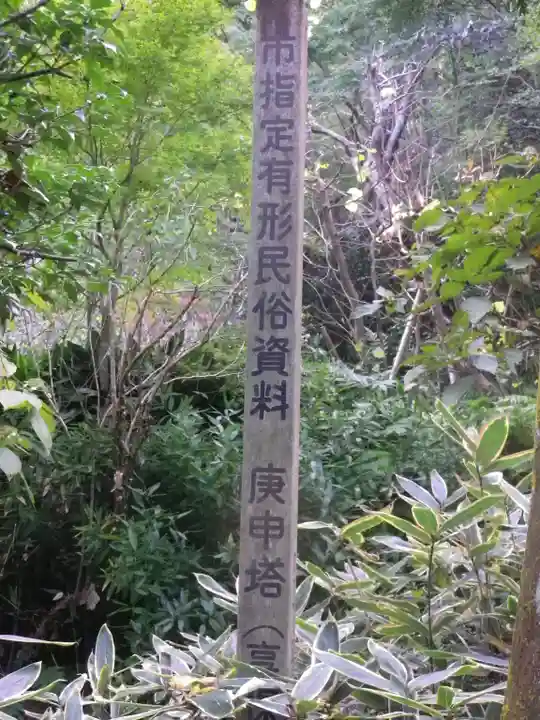 瑞泉寺のその他建物