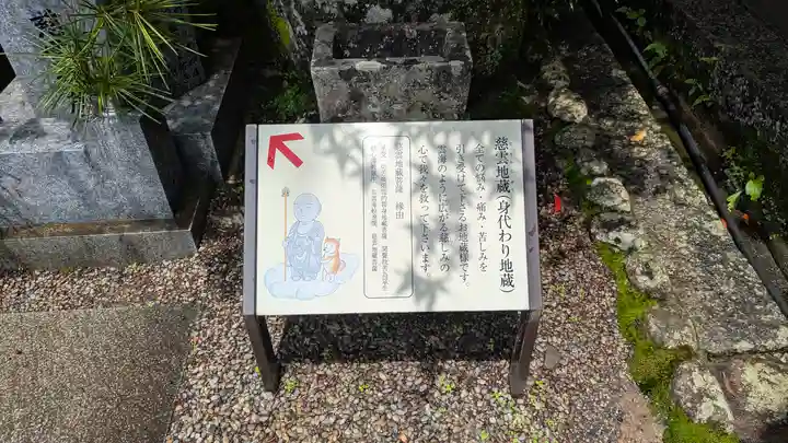 能満院(奈良県)