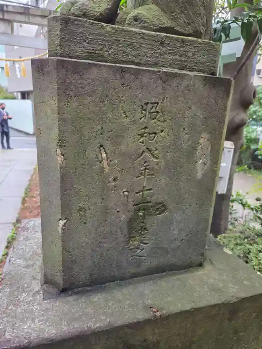 砧三峯神社(東京都)