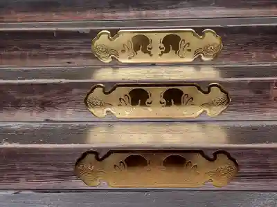 岡崎神社の芸術