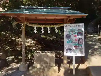 伊豆山神社(静岡県)