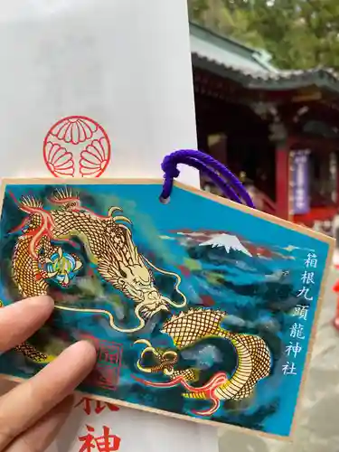 箱根神社の絵馬