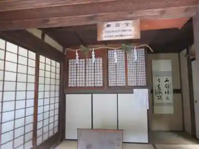 松陰神社のその他建物