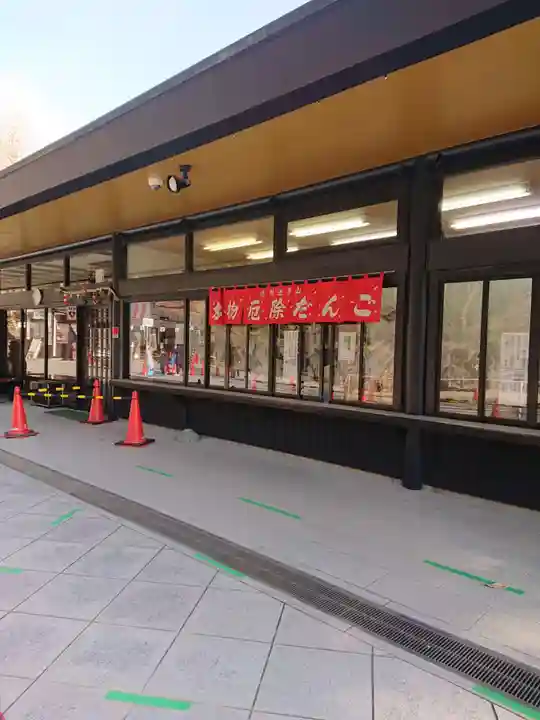 尊永寺のその他建物