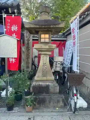 菅原院天満宮神社(京都府)