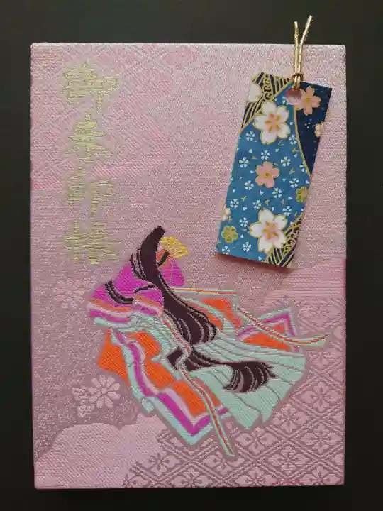 子安神社(東京都)