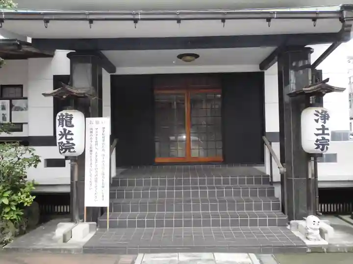 龍光院のその他建物