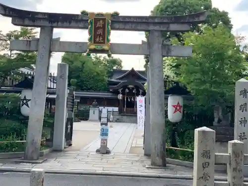 晴明神社の鳥居