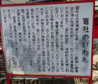 竈社の{uncategorized: "未分類", other: "その他", undefined: "問題あり", building: "その他建物", grave: "お墓", sacred_gate: "鳥居", guardian: "狛犬", statue: "像", buddha: "仏像", history: "歴史", nature: "自然", garden: "庭園", animal: "動物", pagoda: "塔", temizu: "手水舎", mountain_gate: "山門・神門", sanctuary: "本殿・本堂", subordinate: "末社・摂社", art: "芸術", scenery: "景色", jizo: "地蔵", ema: "絵馬", goshuin: "御朱印", omikuji: "おみくじ", items: "授与品その他", amulet: "お守り", goshuincho: "御朱印帳", eats: "食事", festival: "お祭り", votive_dance: "神楽", shichigosan: "七五三参", wedding: "結婚式", experience: "体験その他", initially: "初詣", around: "周辺", anti_infection: "感染症対策"}