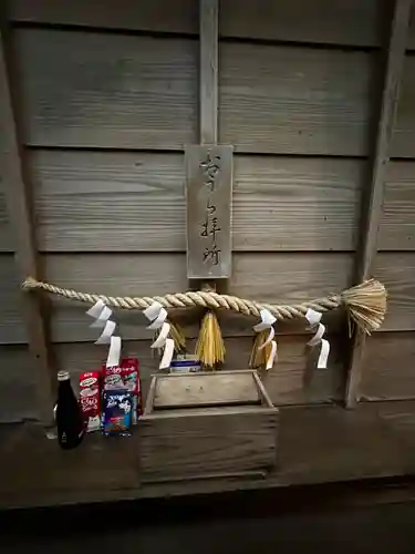 王子神社(徳島県)