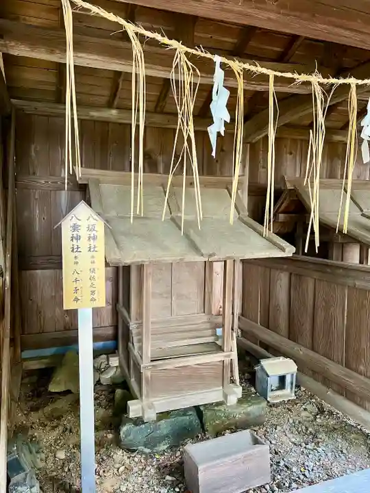 猪之谷神社(静岡県)