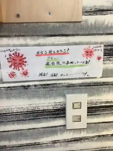 錦鯱神社のその他建物