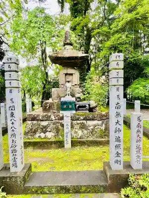 清徳寺(神奈川県)