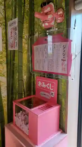 ジンジャー神社(栃木県)