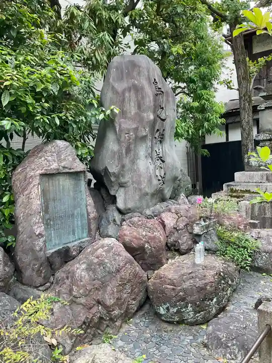 檀王法林寺(栴檀王院無上法林寺)(京都府)