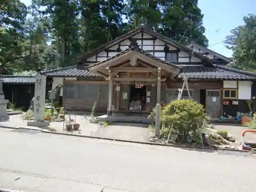 金城寺(富山県)