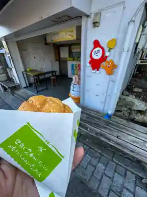 船魂神社(北海道)