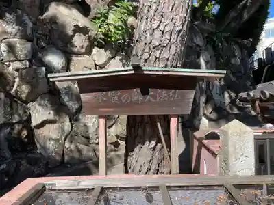 水掛地蔵尊(兵庫県)