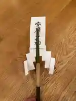 美奈宜神社(福岡県)