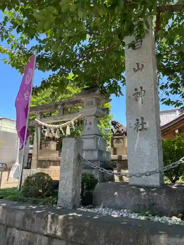 嶺白山神社のその他建物