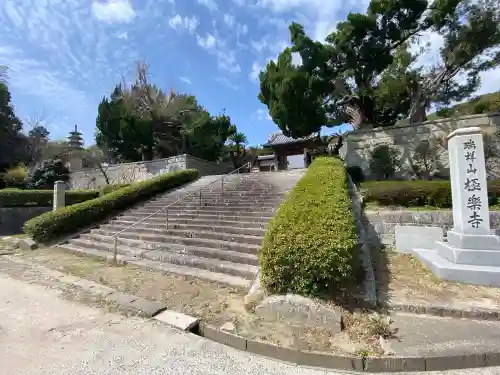 極楽寺の{uncategorized: "未分類", other: "その他", undefined: "問題あり", building: "その他建物", grave: "お墓", sacred_gate: "鳥居", guardian: "狛犬", statue: "像", buddha: "仏像", history: "歴史", nature: "自然", garden: "庭園", animal: "動物", pagoda: "塔", temizu: "手水舎", mountain_gate: "山門・神門", sanctuary: "本殿・本堂", subordinate: "末社・摂社", art: "芸術", scenery: "景色", jizo: "地蔵", ema: "絵馬", goshuin: "御朱印", omikuji: "おみくじ", items: "授与品その他", amulet: "お守り", goshuincho: "御朱印帳", eats: "食事", festival: "お祭り", votive_dance: "神楽", shichigosan: "七五三参", wedding: "結婚式", experience: "体験その他", initially: "初詣", around: "周辺", anti_infection: "感染症対策"}