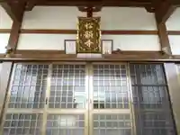 松韻寺(愛知県)
