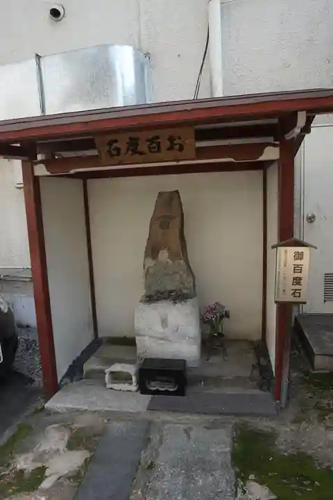 源覚寺のその他建物