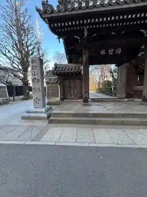 吉祥寺(東京都)