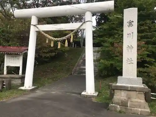 富川神社の鳥居