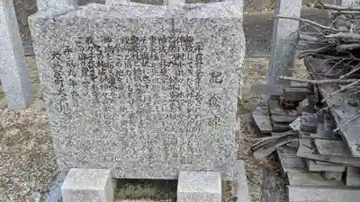 稲荷神社・白山神社(滋賀県)