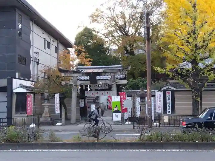 菅原院天満宮神社の鳥居