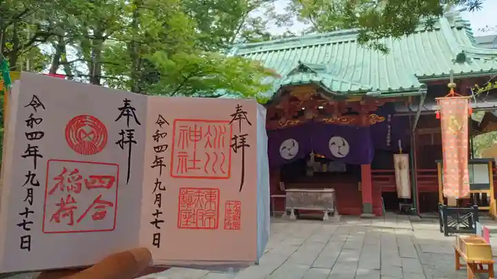 赤坂氷川神社の御朱印