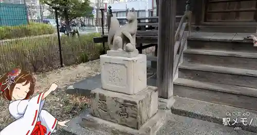 花之木稲荷神社の狛犬