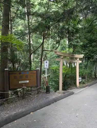 室生龍穴神社 奥宮(奈良県)