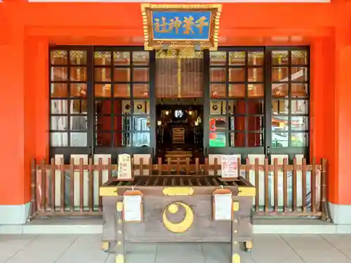 千葉神社(千葉県)