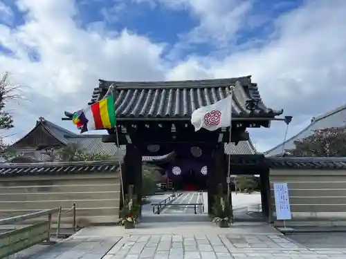 東寺（教王護国寺）(京都府)
