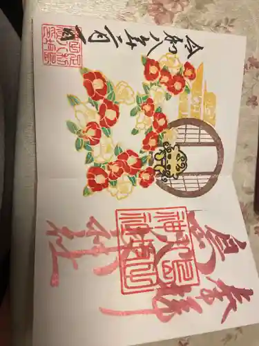 島田八坂神社(栃木県)