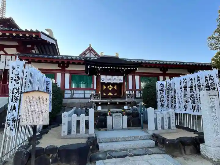四天王寺(大阪府)