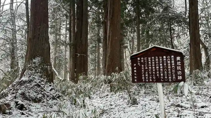戸隠神社九頭龍社(長野県)