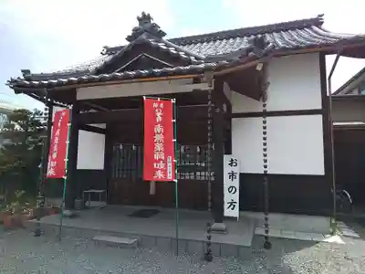 自性院(福井県)