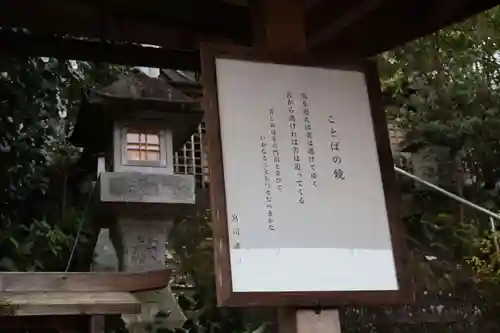 蟻通神社(和歌山県)
