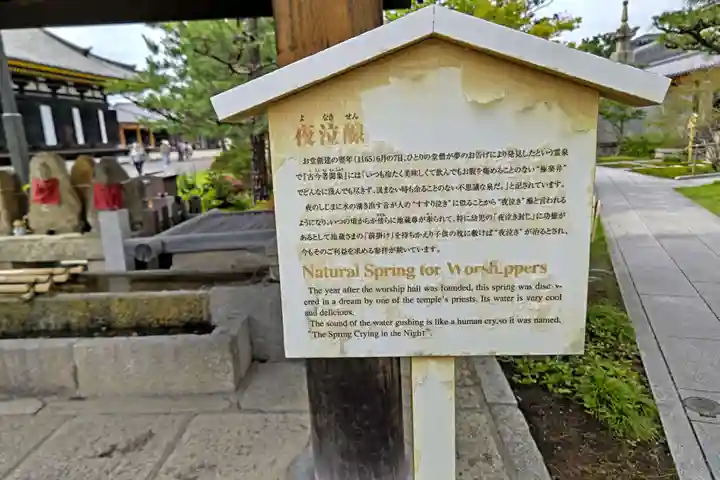 蓮華王院(三十三間堂)(京都府)