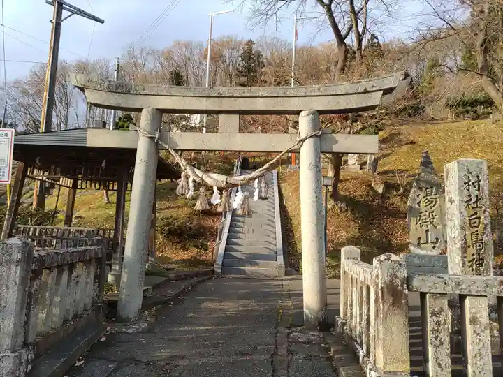白鳥神社(岩手県)