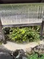 普門院(奈良県)