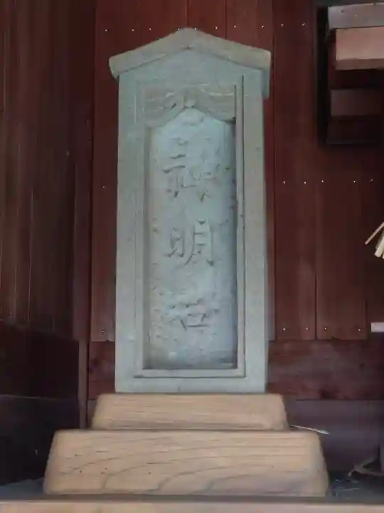 八雲神社(林神社境外末社)(埼玉県)