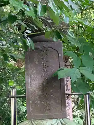 長善寺(神奈川県)