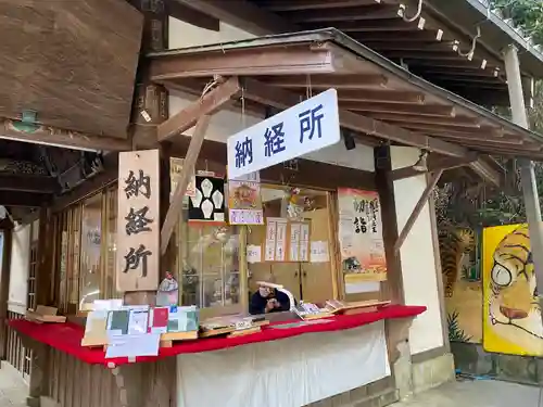 朝護孫子寺のその他建物