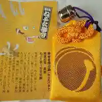善知鳥神社のお守り