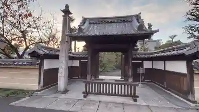 成高寺(栃木県)