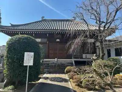 南谷寺(東京都)